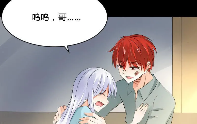 葬世（上） 第26页