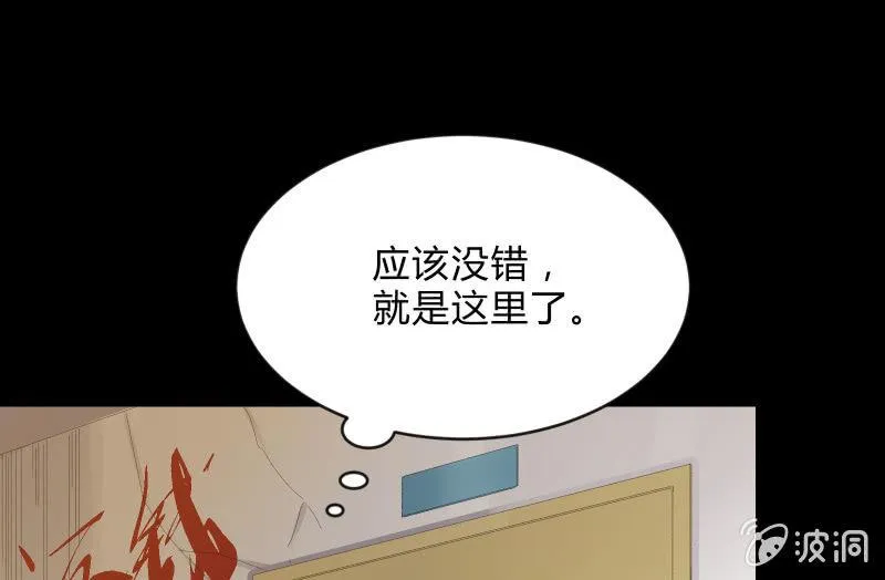 葬世（上） 第33页