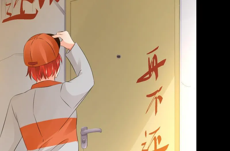 葬世（上） 第34页
