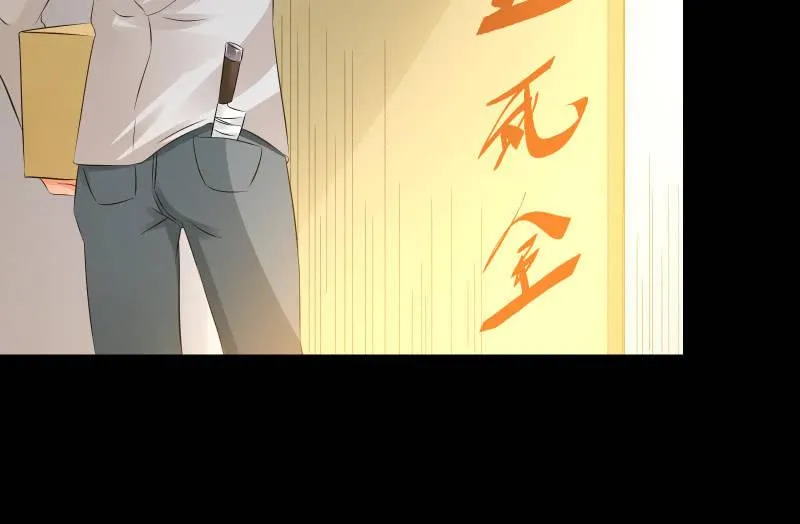 葬世（上） 第35页