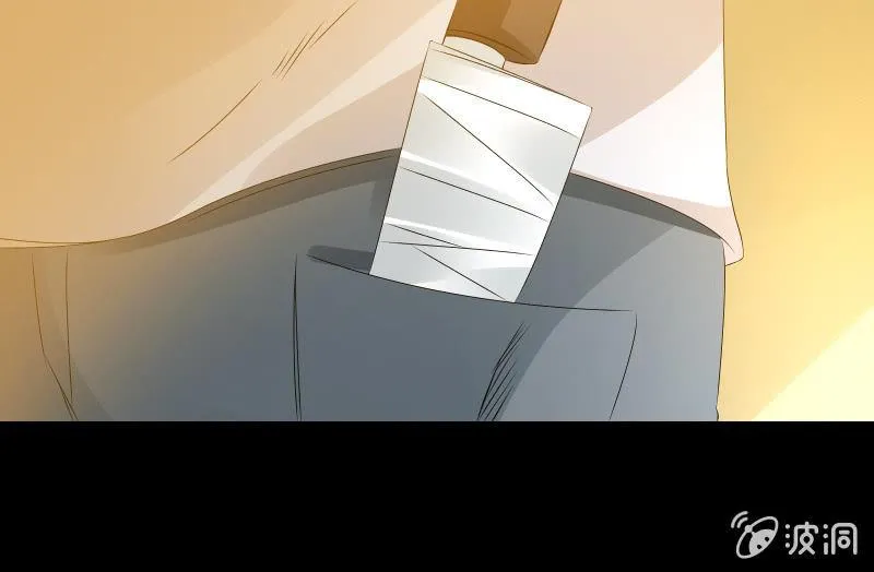 葬世（上） 第37页