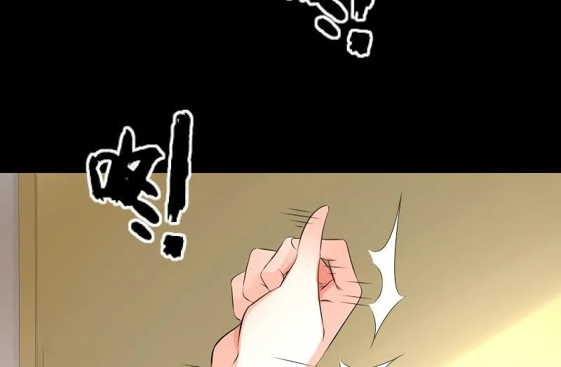 葬世（上） 第39页