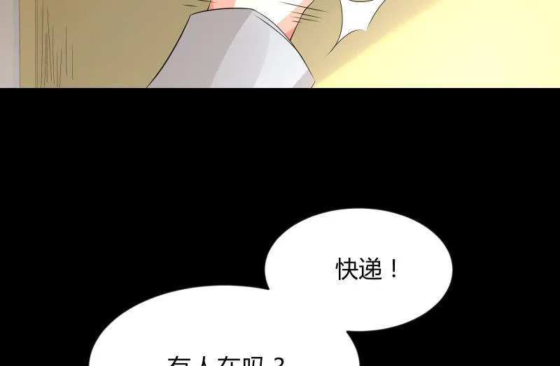 葬世（上） 第40页