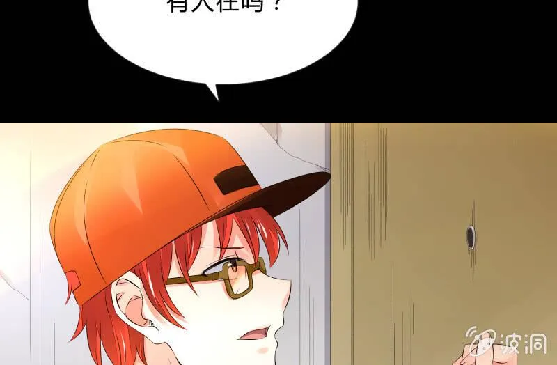 葬世（上） 第41页