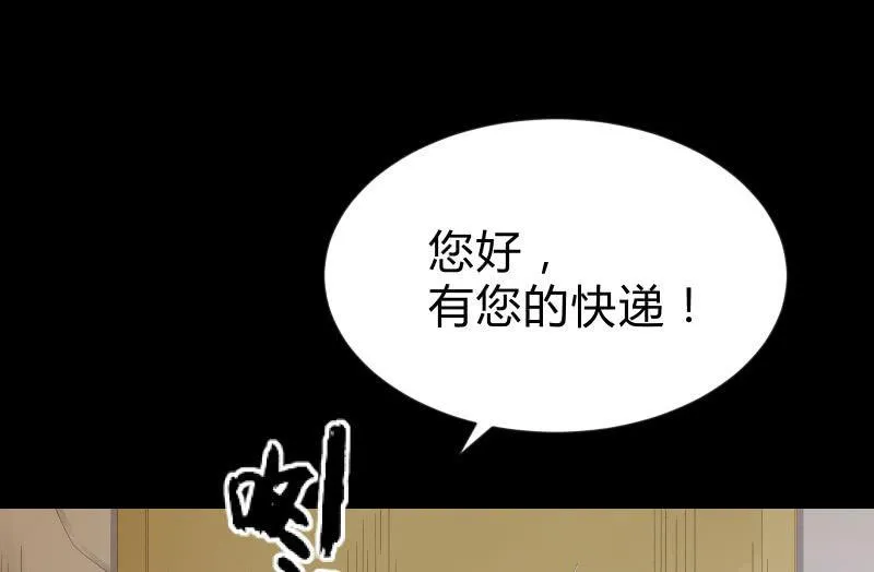 葬世（上） 第46页