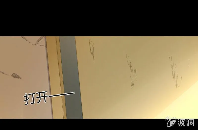 葬世（上） 第49页
