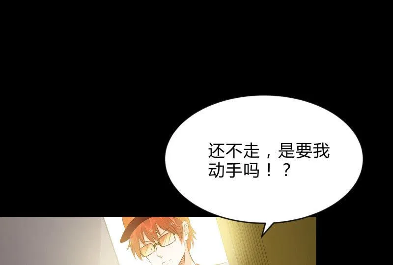 葬世（上） 第59页