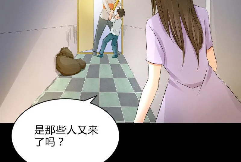 葬世（上） 第74页
