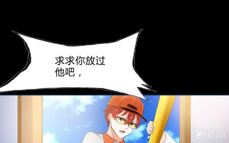 葬世（上） 第77页