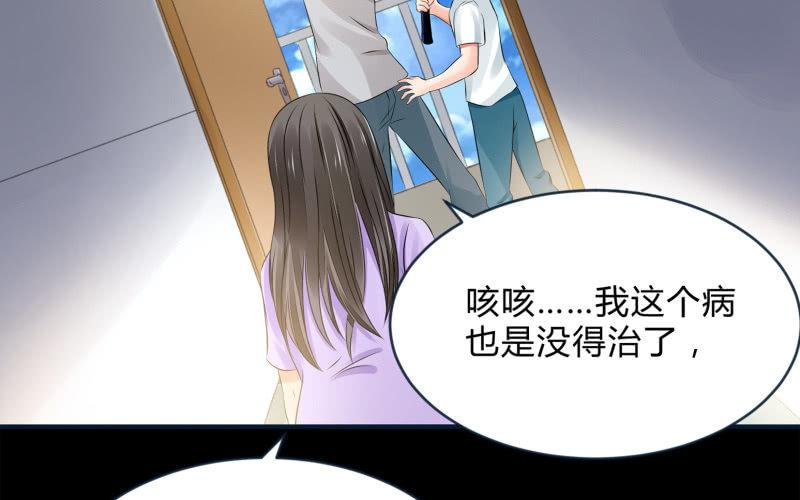 葬世（上） 第86页