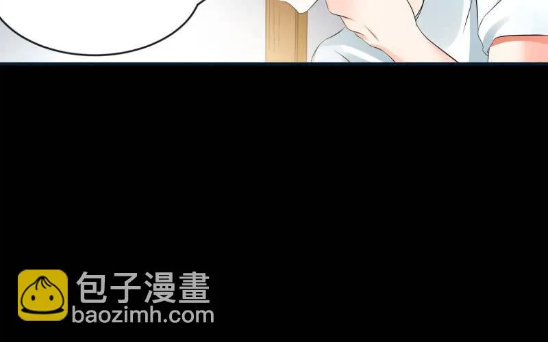 葬世（上） 第98页