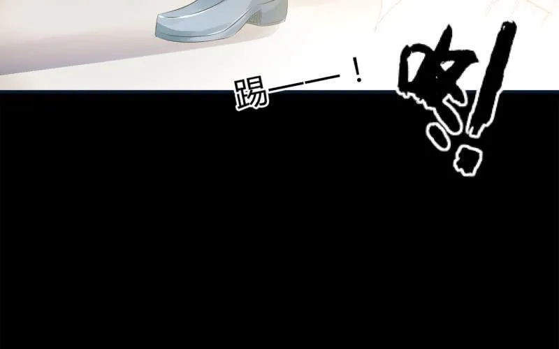 葬世（上） 第103页