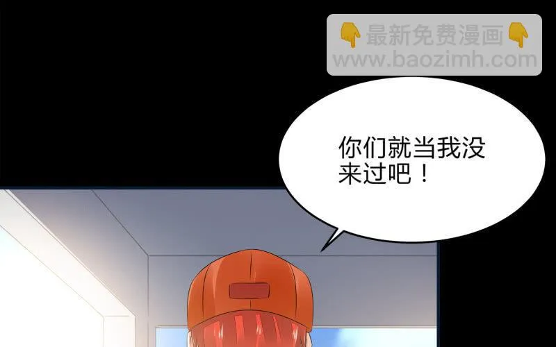 葬世（上） 第104页