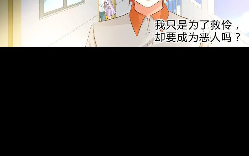 葬世（上） 第108页