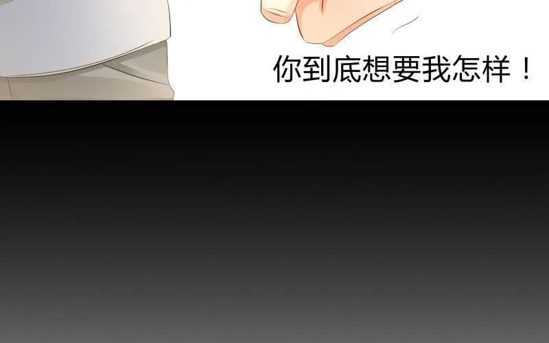 葬世（上） 第110页