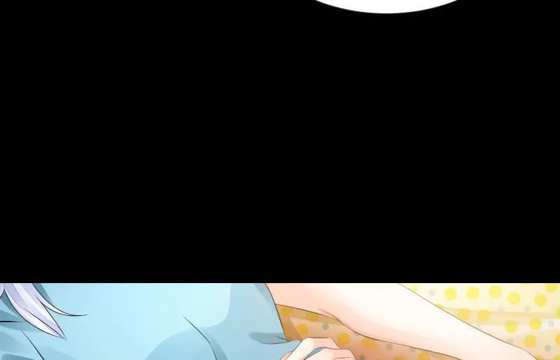 葬世（下） 第7页
