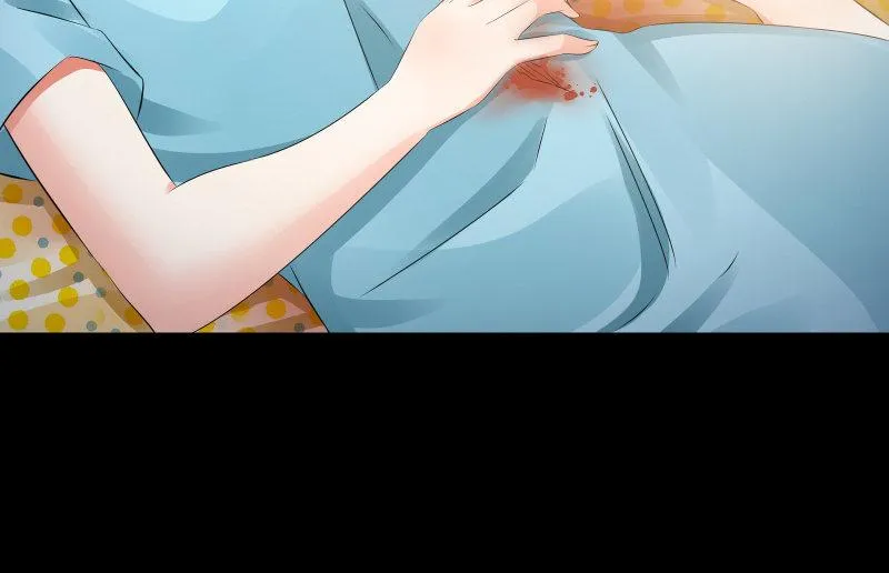 葬世（下） 第8页
