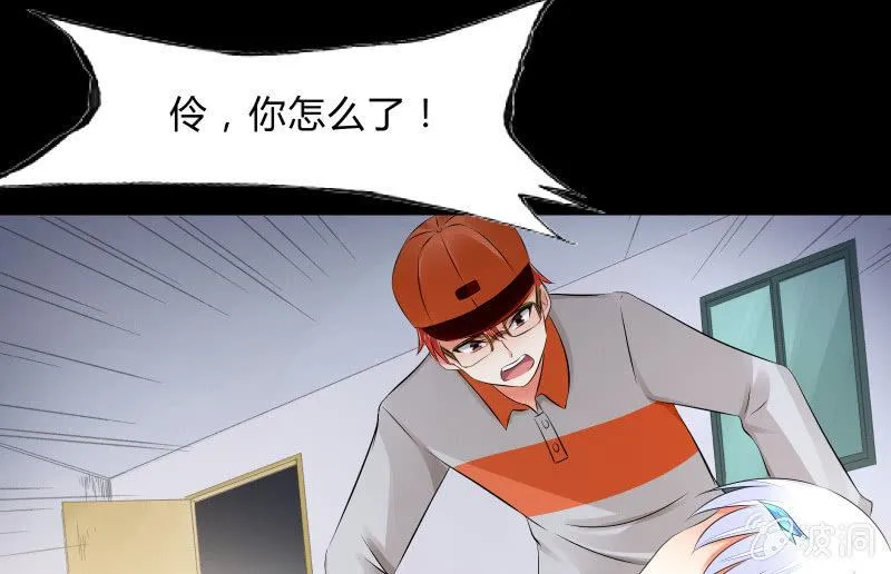 葬世（下） 第17页