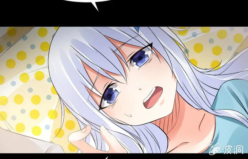 葬世（下） 第21页