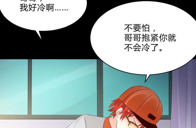 葬世（下） 第26页