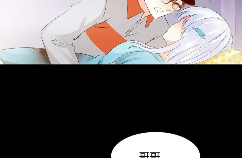 葬世（下） 第27页
