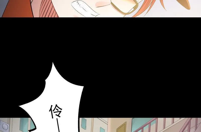 葬世（下） 第33页