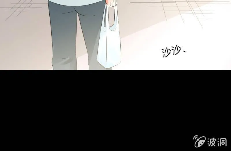 葬世（下） 第41页