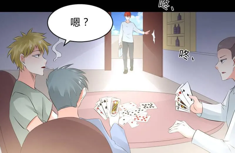 葬世（下） 第44页