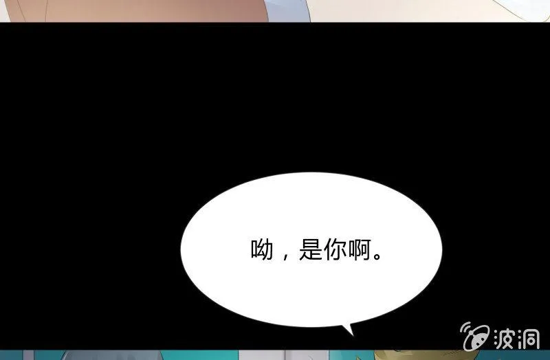 葬世（下） 第45页