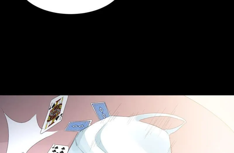 葬世（下） 第47页