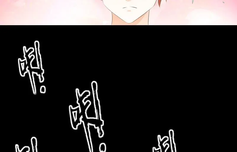 葬世（下） 第62页