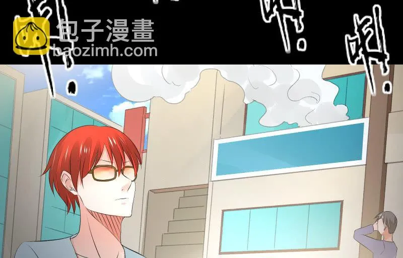 葬世（下） 第63页