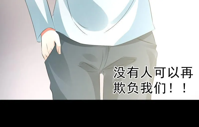 葬世（下） 第69页