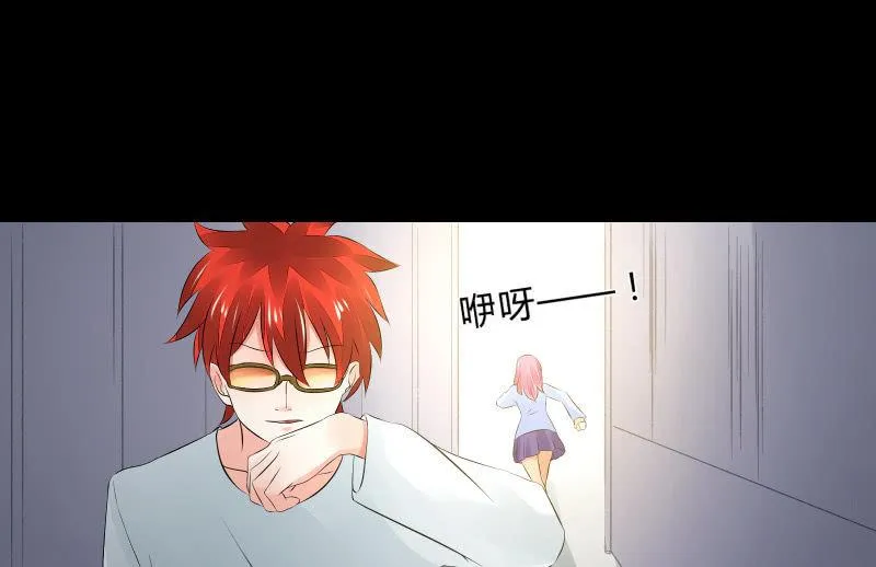 葬世（下） 第95页