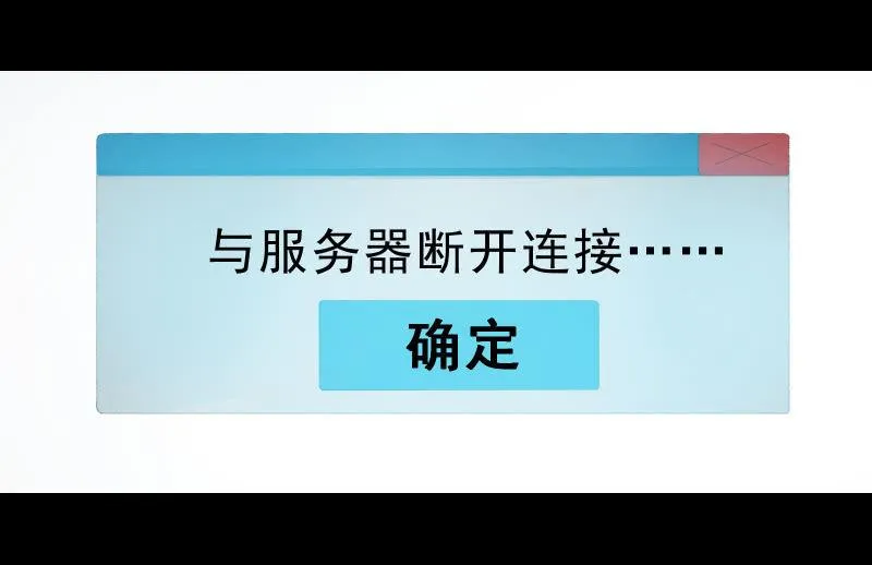 葬世（下） 第104页