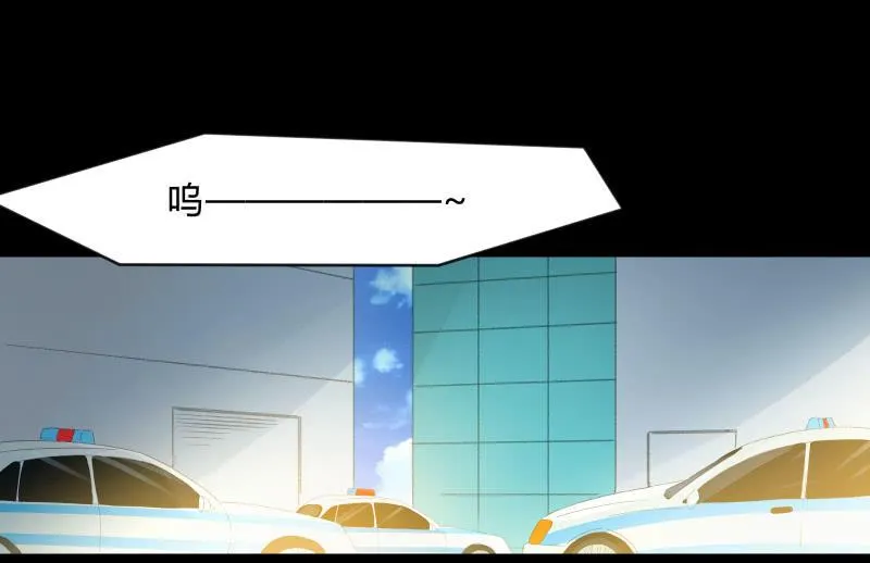 葬世（下） 第110页