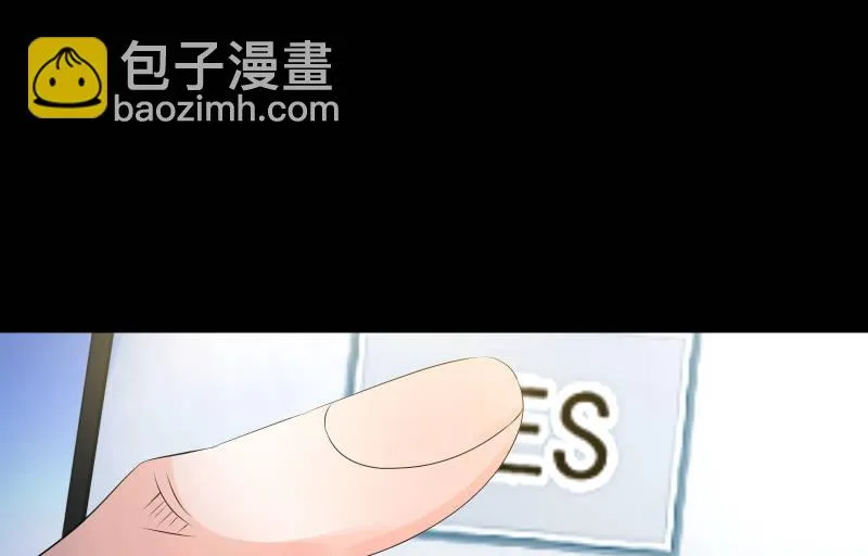 葬世（下） 第124页
