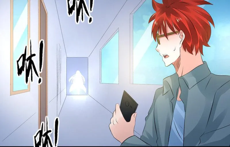 葬世（下） 第128页