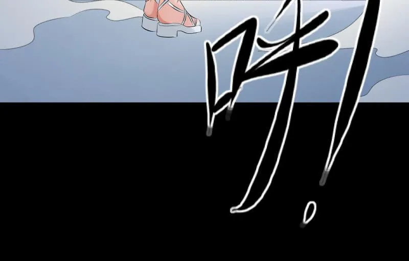 葬世（下） 第132页