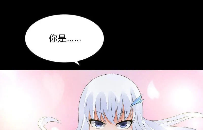 葬世（下） 第133页