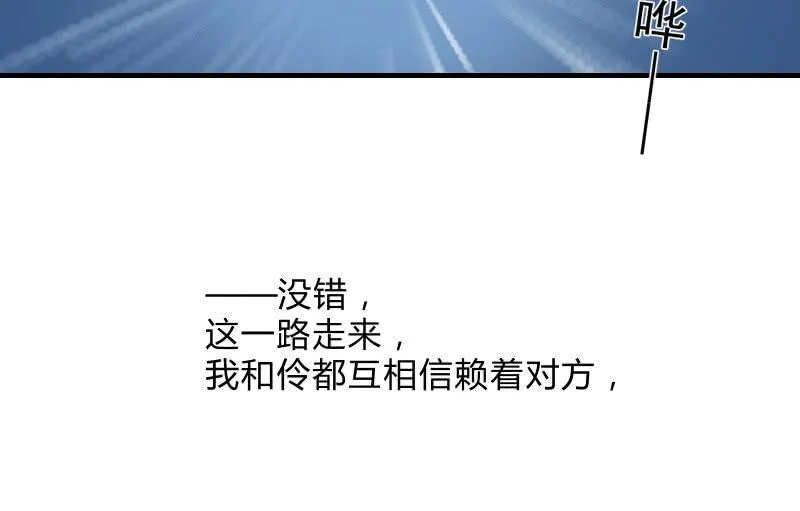 被遗弃的少女们 第2页