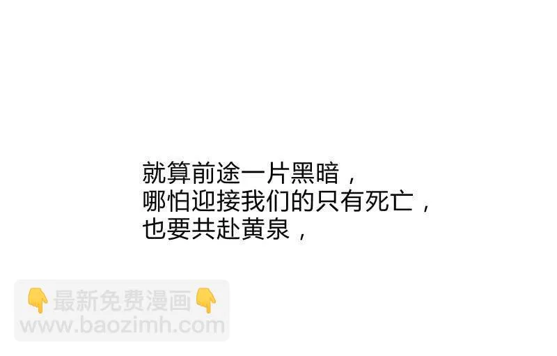 被遗弃的少女们 第4页