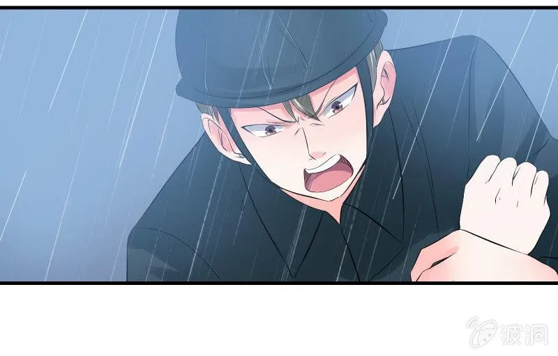 被遗弃的少女们 第9页