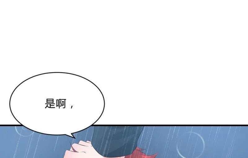 被遗弃的少女们 第10页