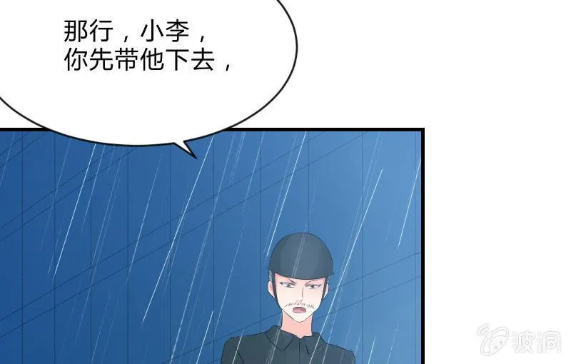 被遗弃的少女们 第13页