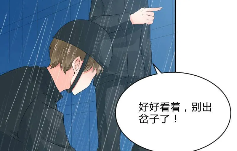 被遗弃的少女们 第14页