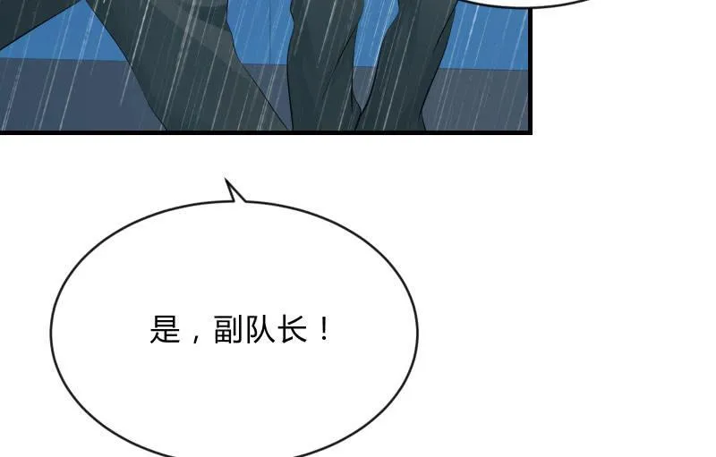 被遗弃的少女们 第15页
