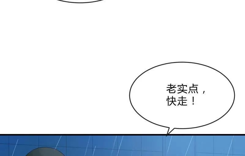 被遗弃的少女们 第16页