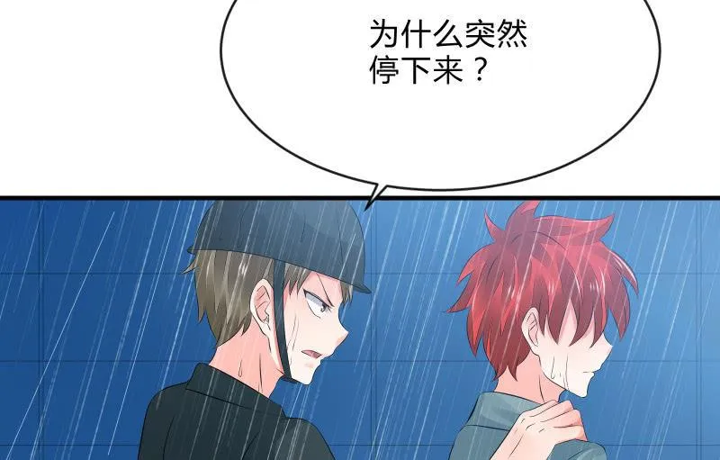 被遗弃的少女们 第22页