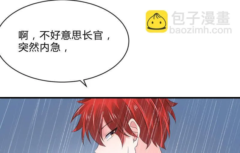 被遗弃的少女们 第24页